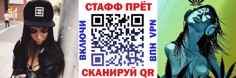 Где купить Похвистнево Галлюциногенные грибы Каннабис Мефедрон ГАШ