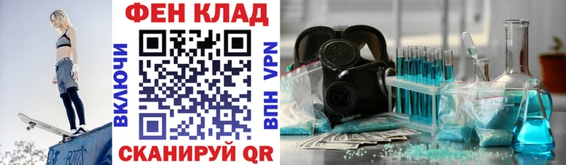 маркетплейс формула MEGA как войти Похвистнево где продают АМФ 97%