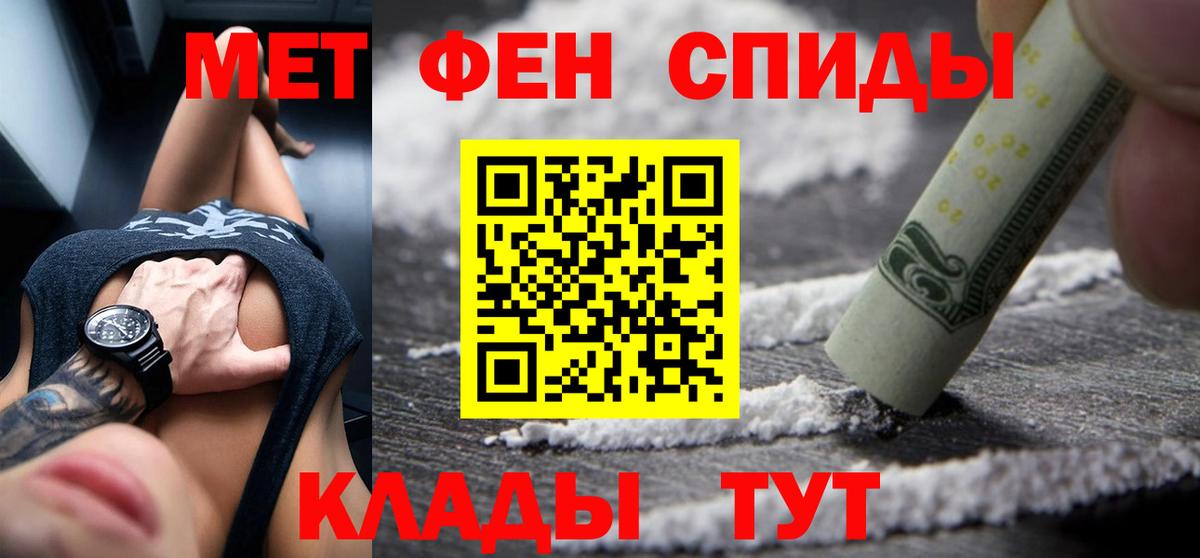 Amphetamine VHQ Похвистнево