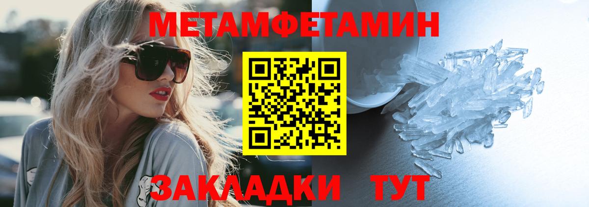 Похвистнево  АМФ Premium  Амфетамин  Вход с VPN 
