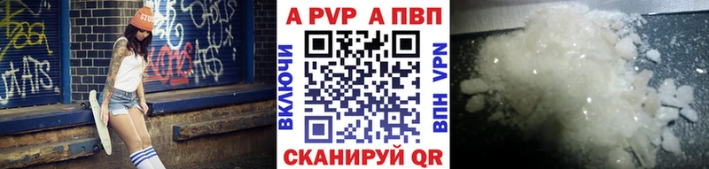 A PVP СК КРИС Похвистнево