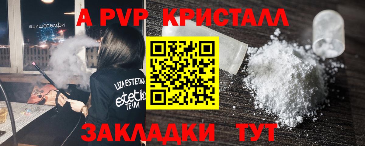 Похвистнево  A PVP СК  Вход с VPN 