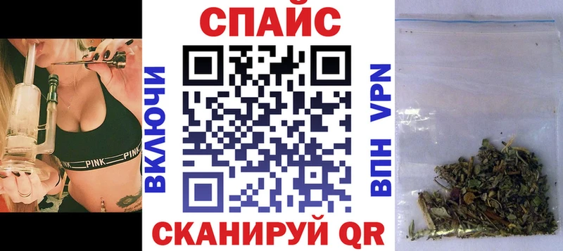 Бутират вода  цена   Похвистнево 