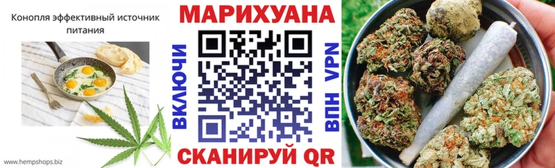 купить   Похвистнево  Печенье с ТГК марихуана 