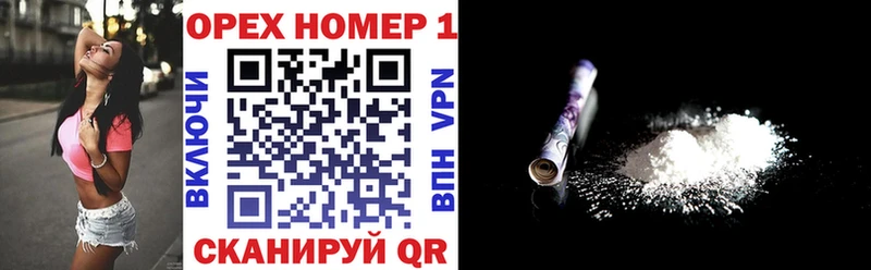 Cocaine 99%  Похвистнево 