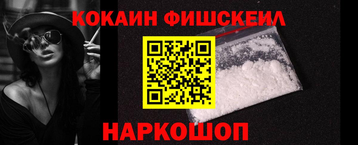 Cocaine Перу Похвистнево