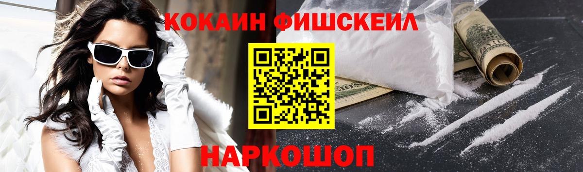 Кокаин Боливия  COCAIN Эквадор  Похвистнево  Вход с VPN 