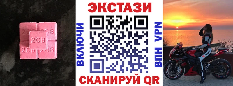 ЭКСТАЗИ MDMA  купить  сайты  кракен ТОР  Похвистнево 