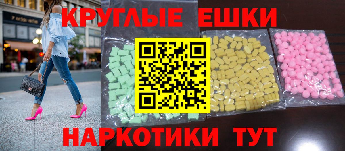 Похвистнево  Ecstasy louis Vuitton  mega рабочий сайт  Вход с VPN  Ecstasy 280мг 