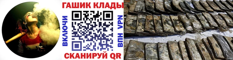 Гашиш hashish  хочу наркоту  Похвистнево 