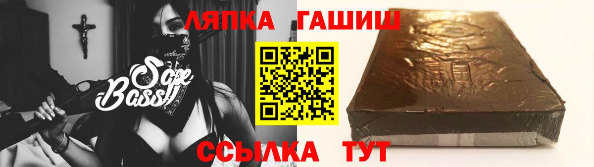 Гашиш гашик Похвистнево