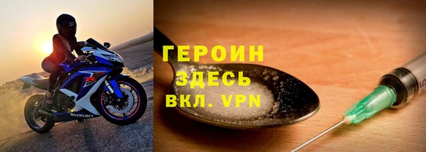 дистиллят марихуана Осташков