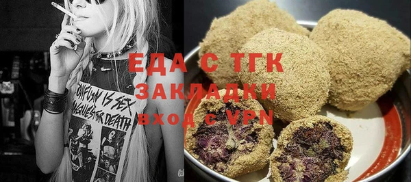 молекула духа Алексеевка