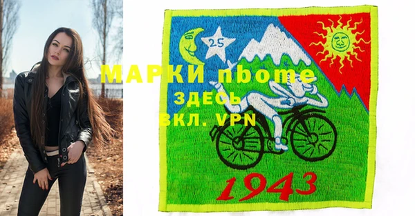 молекула духа Алексеевка