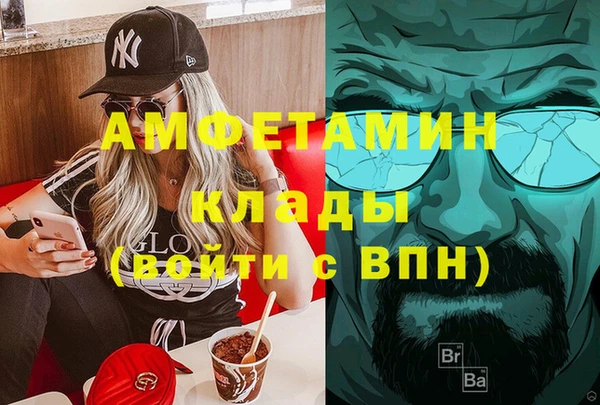 spice Алексин