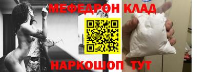 кристаллы Тара