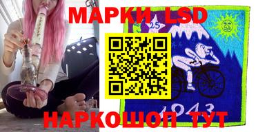 кристаллы Тара