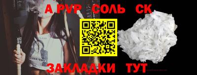 кристаллы Тара