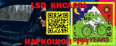 кристаллы Тара