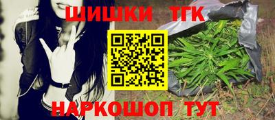 кристаллы Тара