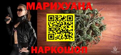 кристаллы Тара