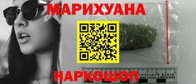 кристаллы Тара