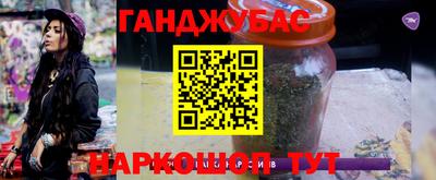 кристаллы Тара