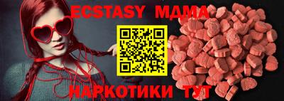 MDMA Тверь