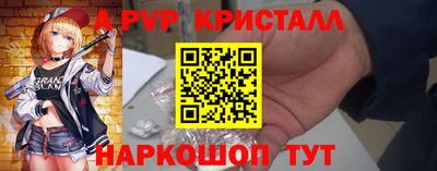 СК Татарск