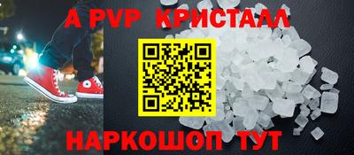 СК Татарск