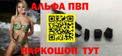 СК Татарск