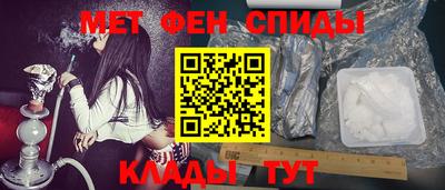 кристаллы Тара