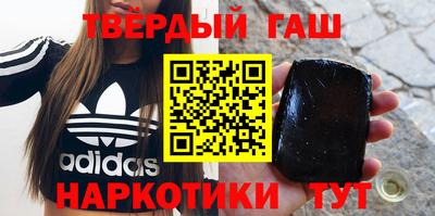 кристаллы Тара