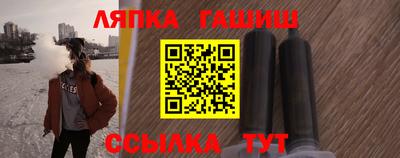 кристаллы Тара