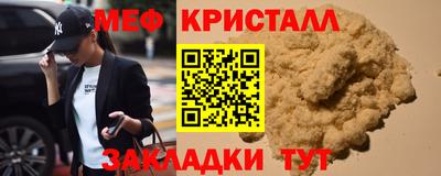 СК Татарск