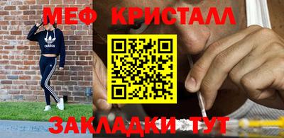 СК Татарск