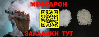 кристаллы Тара