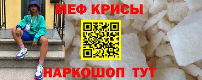 СК Татарск