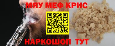 кристаллы Тара