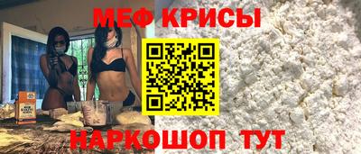 СК Татарск