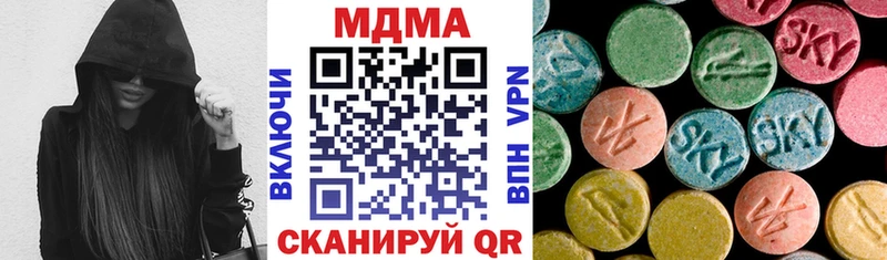 мега рабочий сайт  закладка  Похвистнево  МДМА crystal 
