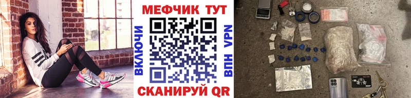 хочу наркоту  Похвистнево  МЕФ 4 MMC 