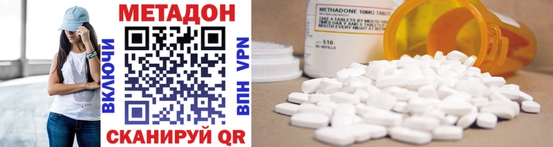 МЕТАДОН methadone  mega как войти  Похвистнево 