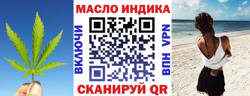 как найти наркотики Похвистнево Дистиллят ТГК жижа