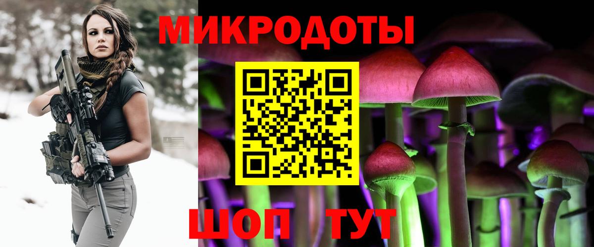 Псилоцибиновые грибы Psilocybine cubensis  Вход с VPN  Похвистнево  Псилоцибиновые грибы Magic Shrooms 