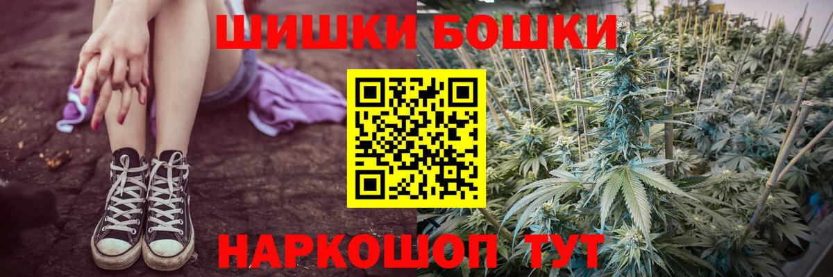 Канабис индика  Вход с VPN  МАРИХУАНА White Widow  Марихуана SATIVA & INDICA  Похвистнево  Бошки марихуана Amnesia 