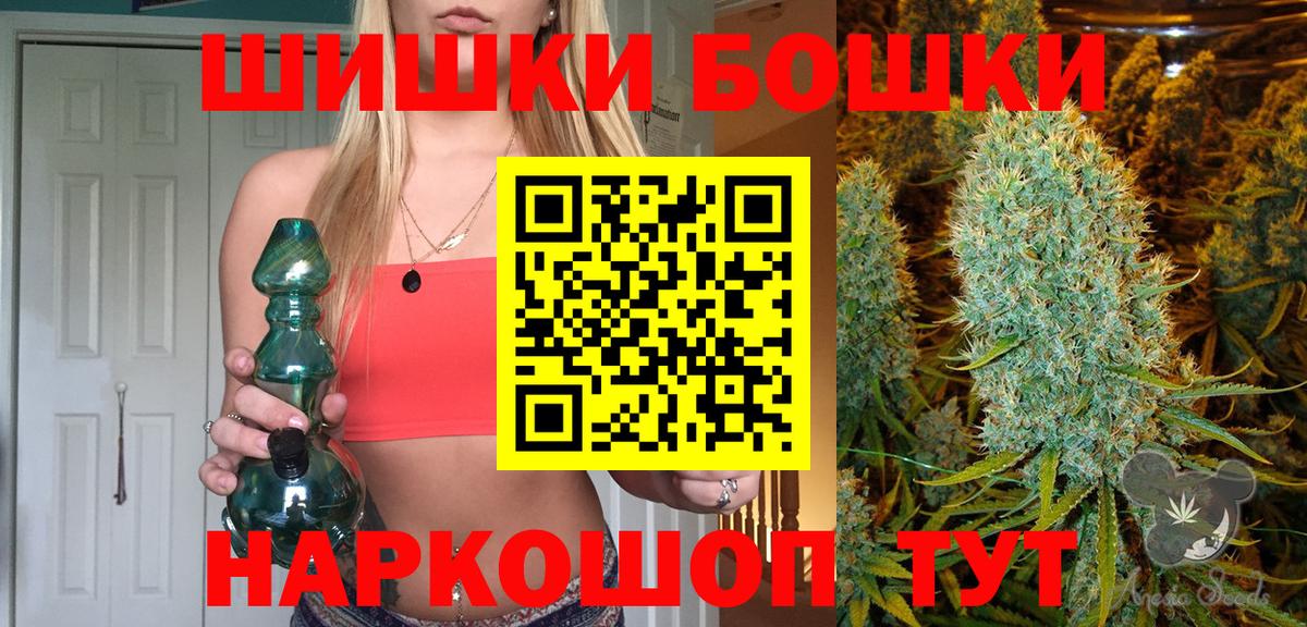 Шишки марихуана сатива Похвистнево